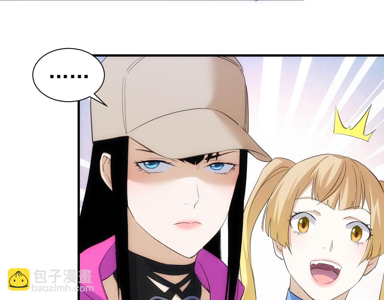 我能看到成功率 - 第296話 今晚好熱鬧(1/3) - 6