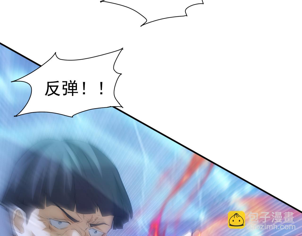 我能看到成功率 - 第296話 今晚好熱鬧(1/3) - 8