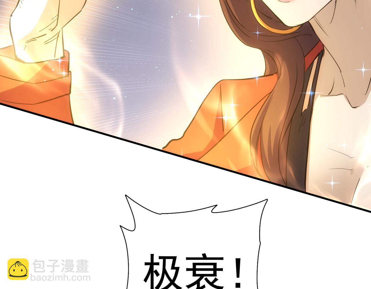 我能看到成功率 - 第296話 今晚好熱鬧(1/3) - 3