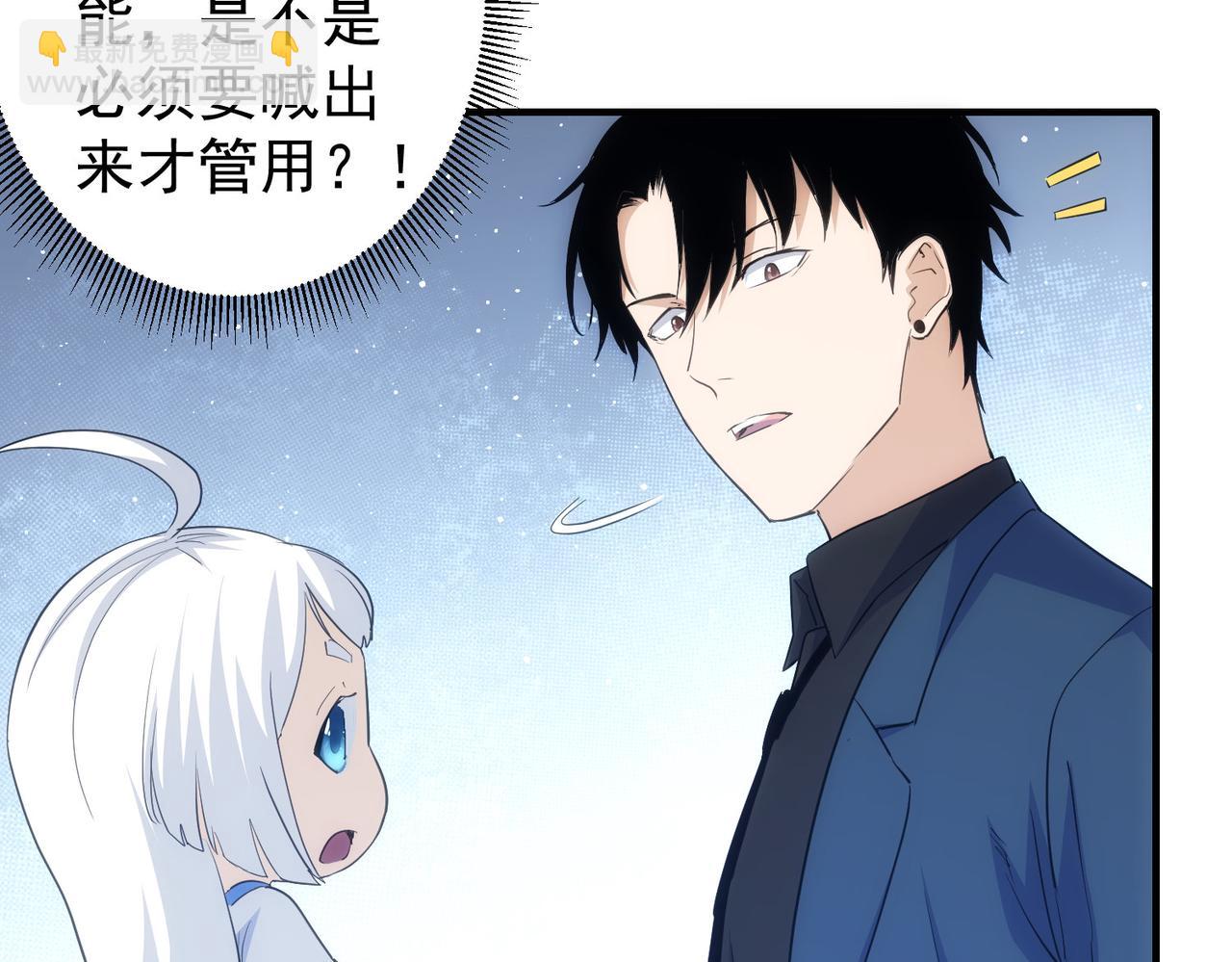 我能看到成功率 - 第296話 今晚好熱鬧(1/3) - 2