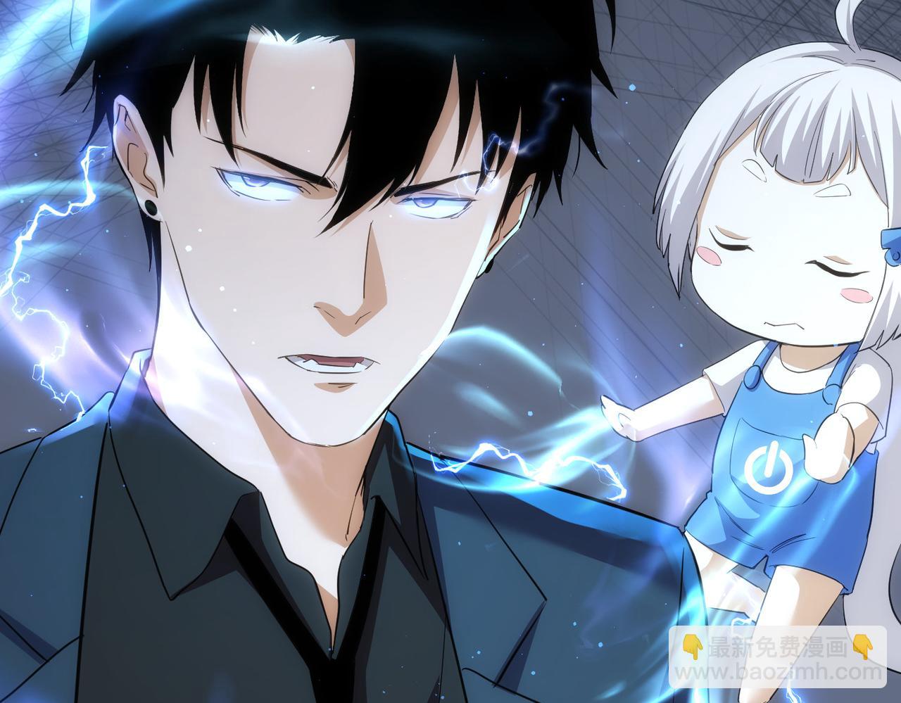 我能看到成功率 - 第296話 今晚好熱鬧(1/3) - 6