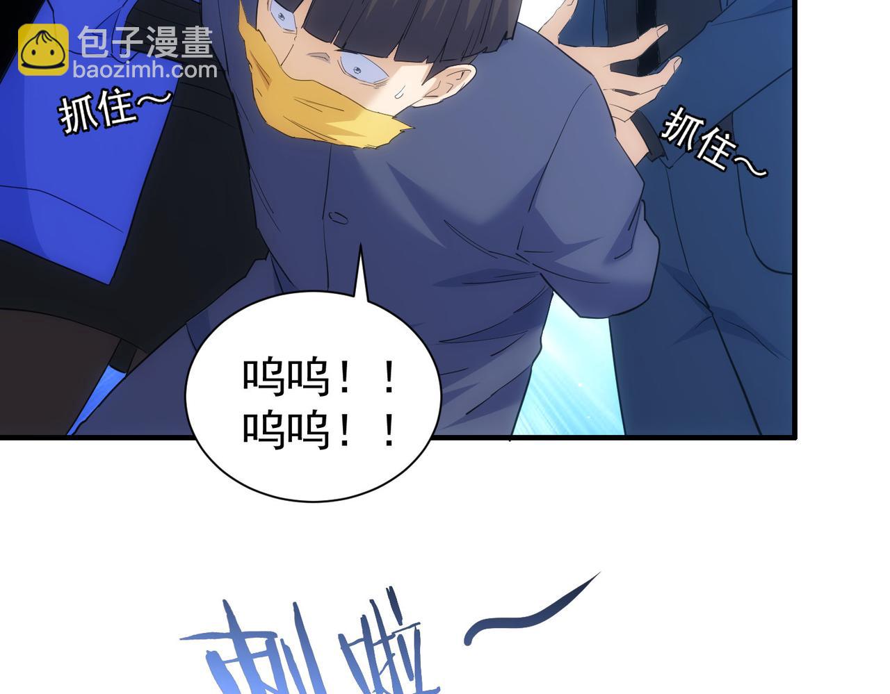 我能看到成功率 - 第296話 今晚好熱鬧(2/3) - 1