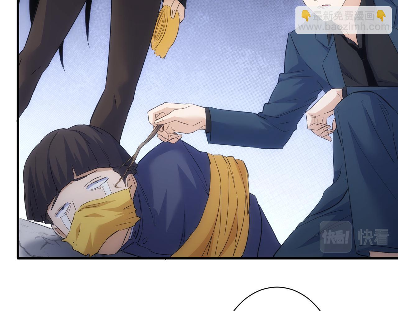 我能看到成功率 - 第296話 今晚好熱鬧(2/3) - 3