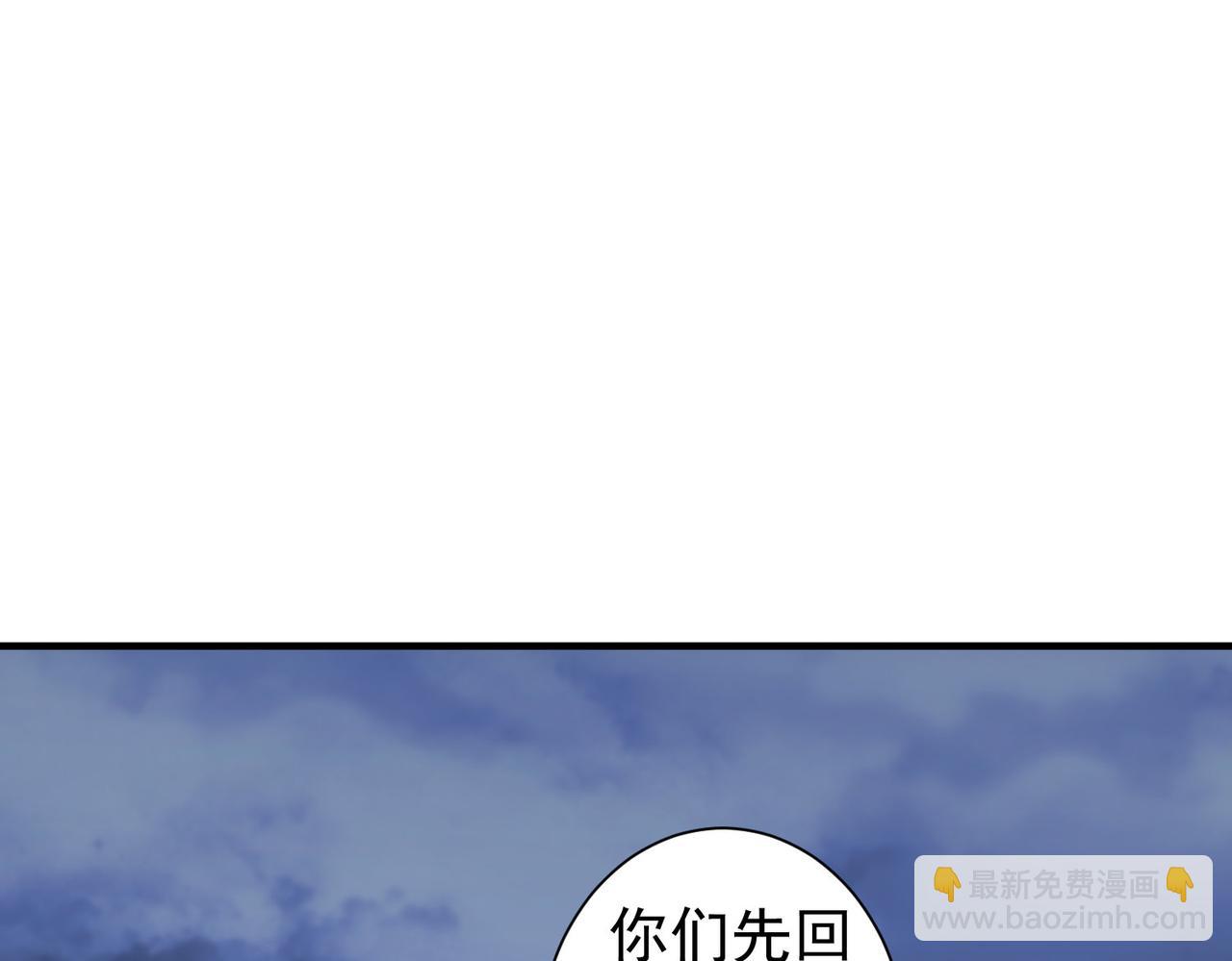 我能看到成功率 - 第296話 今晚好熱鬧(2/3) - 3