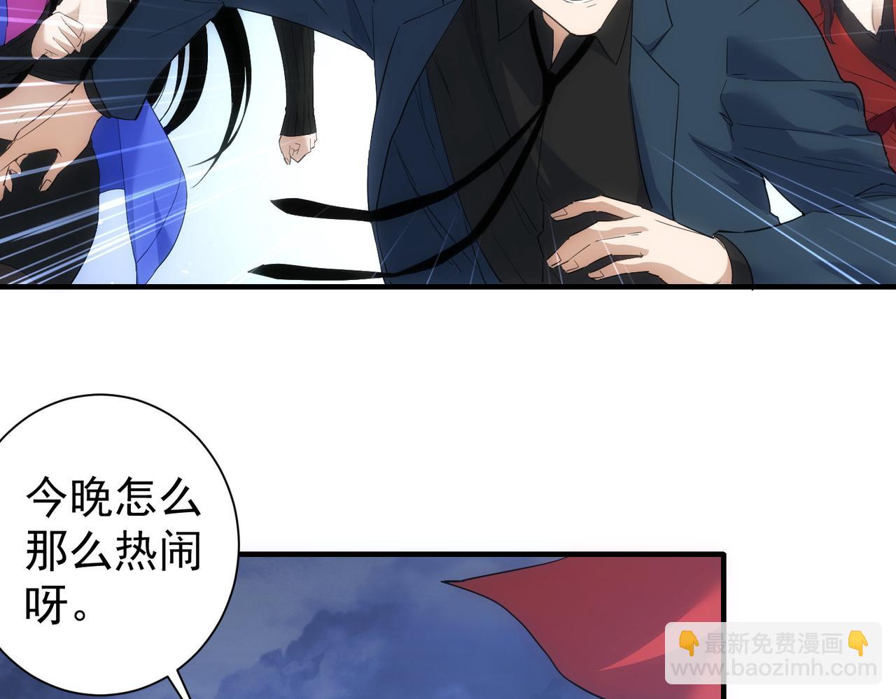 我能看到成功率 - 第296話 今晚好熱鬧(2/3) - 6