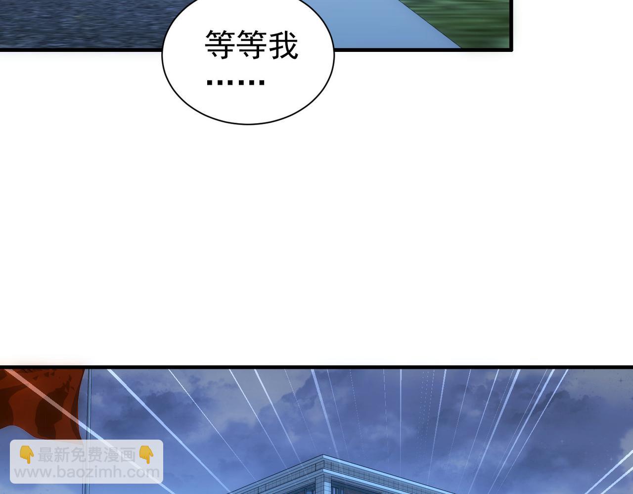 我能看到成功率 - 第296話 今晚好熱鬧(2/3) - 8