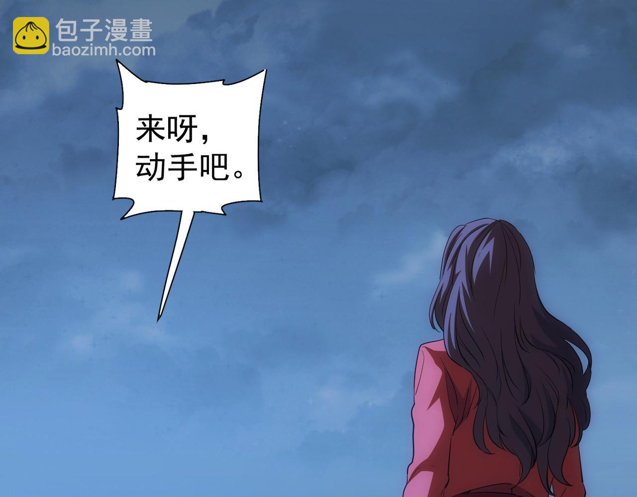 我能看到成功率 - 第296話 今晚好熱鬧(1/3) - 8