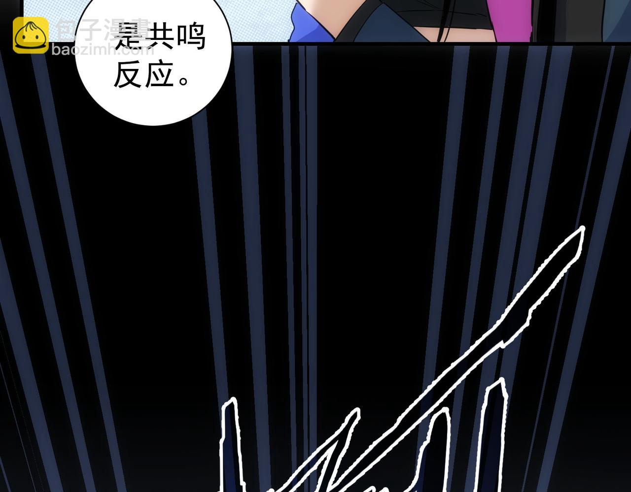 我能看到成功率 - 第296話 今晚好熱鬧(2/3) - 6