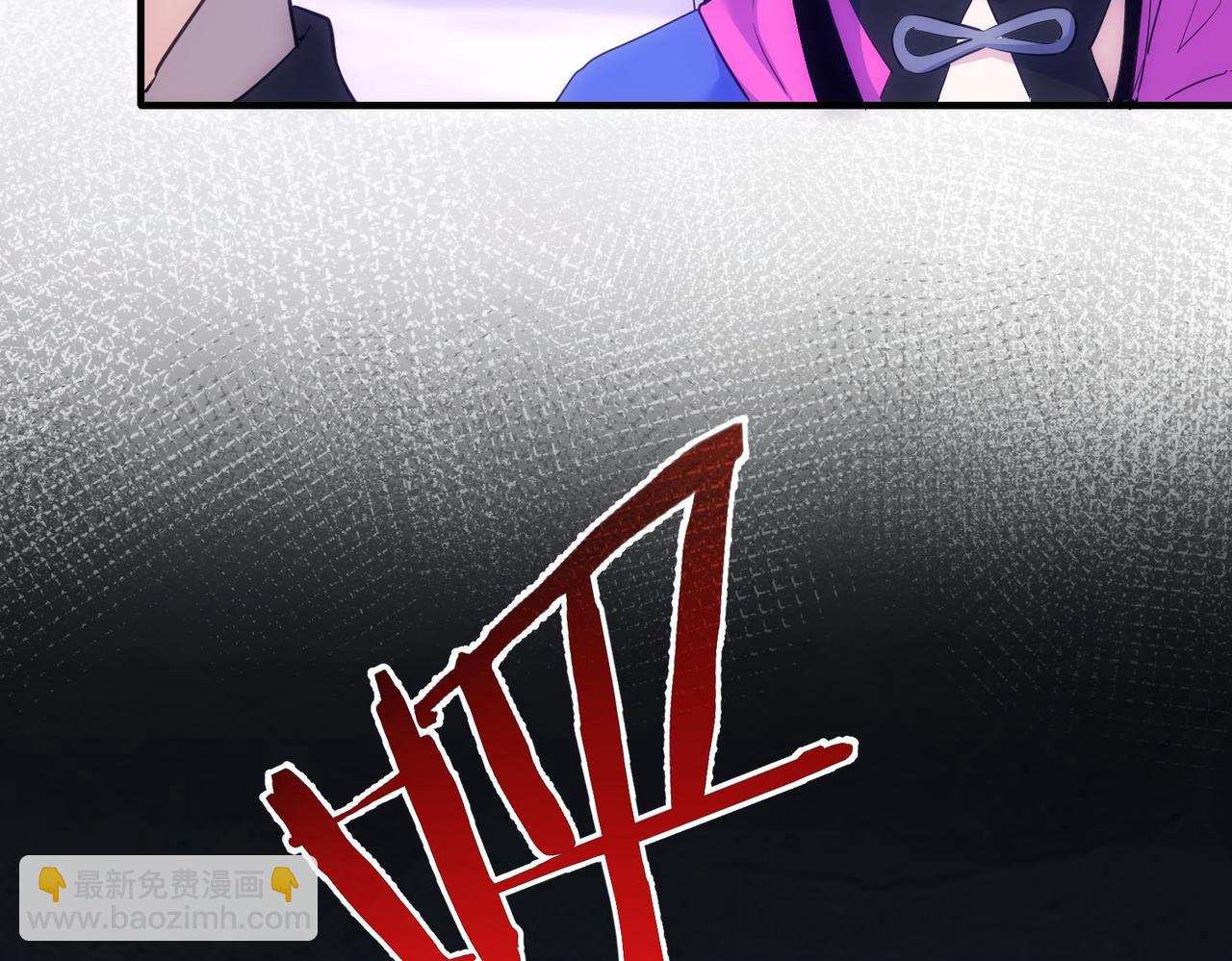 我能看到成功率 - 第296話 今晚好熱鬧(2/3) - 3