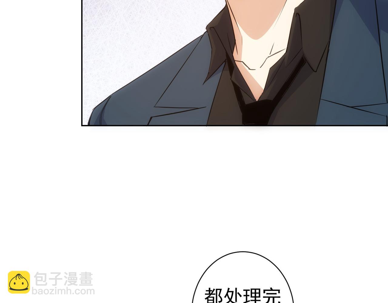 我能看到成功率 - 第298話 殺意(3/3) - 1