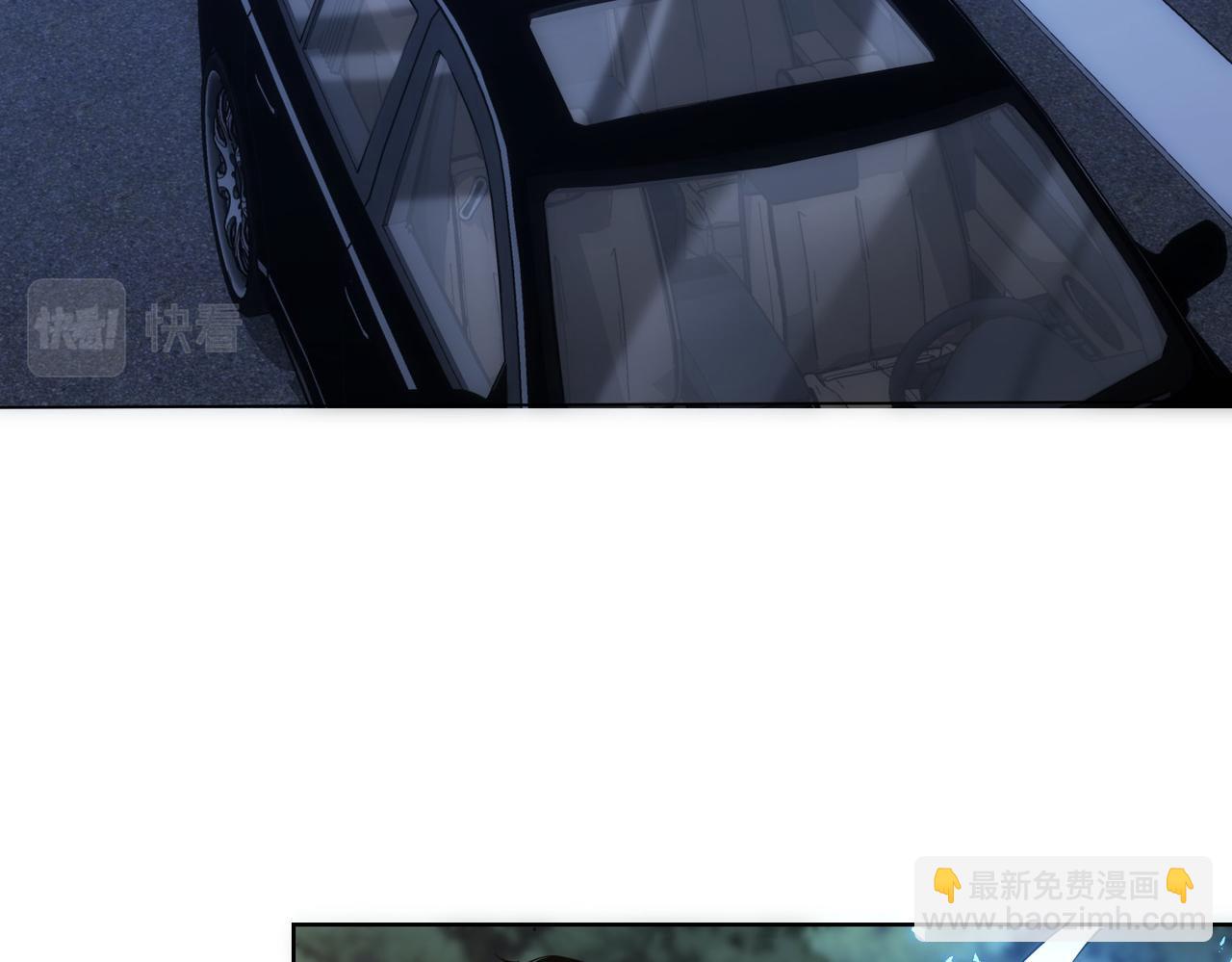 我能看到成功率 - 第298話 殺意(1/3) - 4