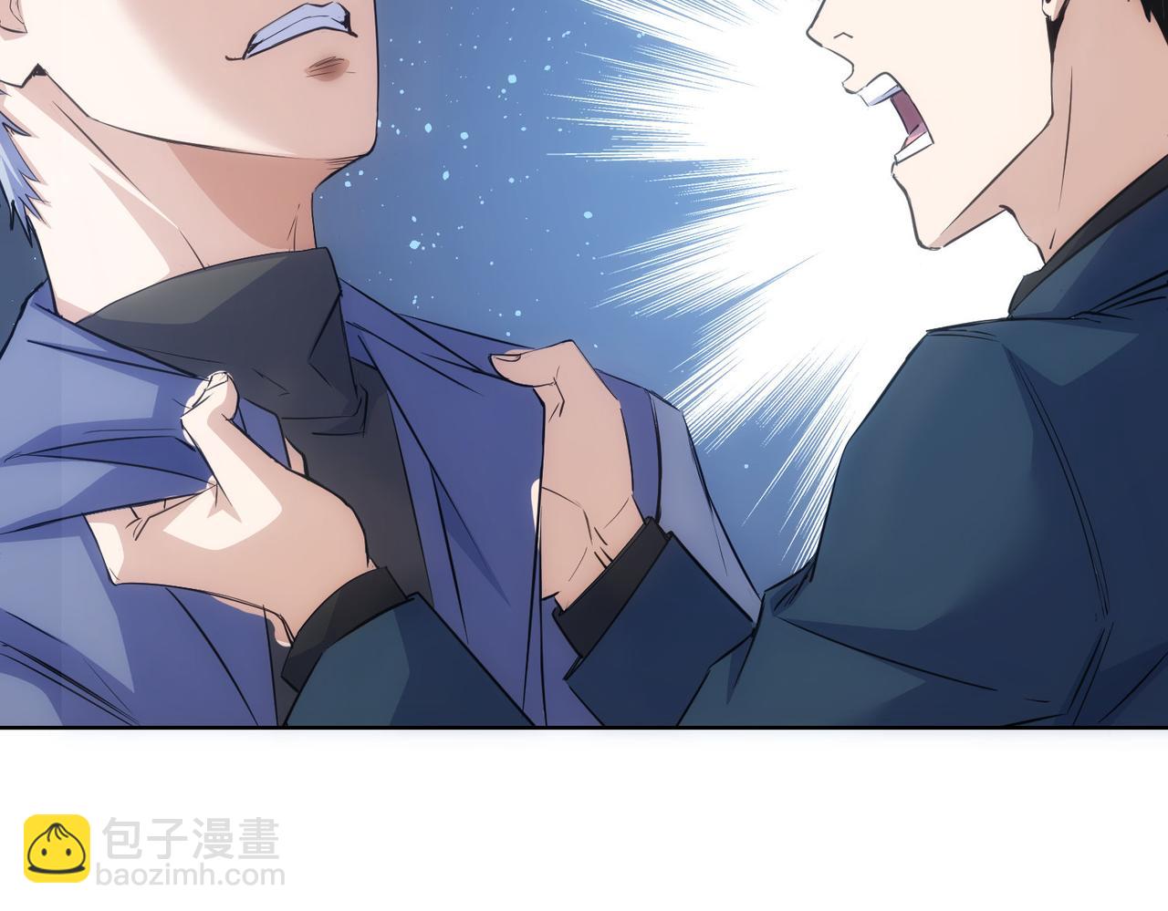 我能看到成功率 - 第298話 殺意(3/3) - 6