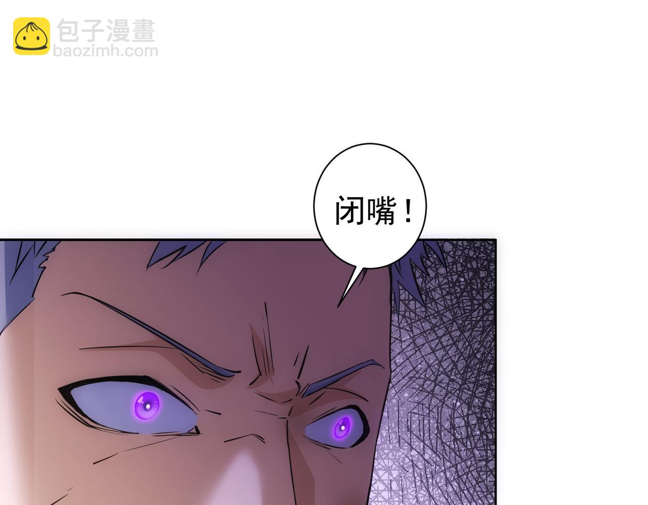 我能看到成功率 - 第298話 殺意(3/3) - 7