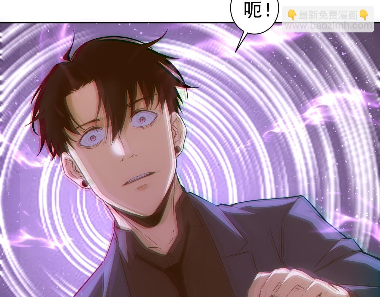 我能看到成功率 - 第298話 殺意(3/3) - 1