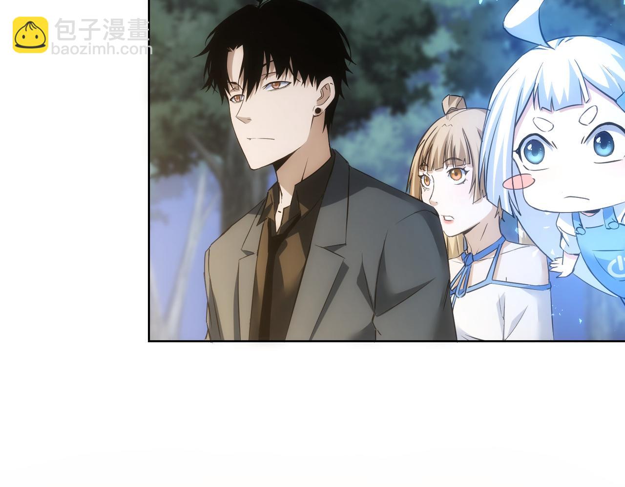 我能看到成功率 - 第298話 殺意(1/3) - 5