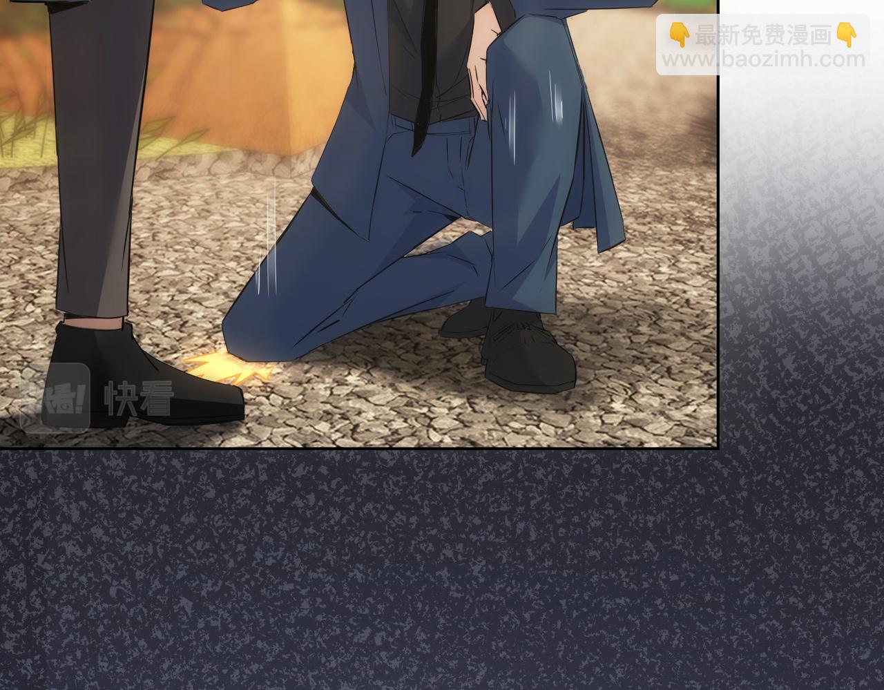 我能看到成功率 - 第298話 殺意(3/3) - 4