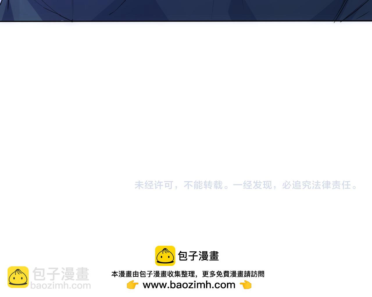 我能看到成功率 - 第298話 殺意(3/3) - 8