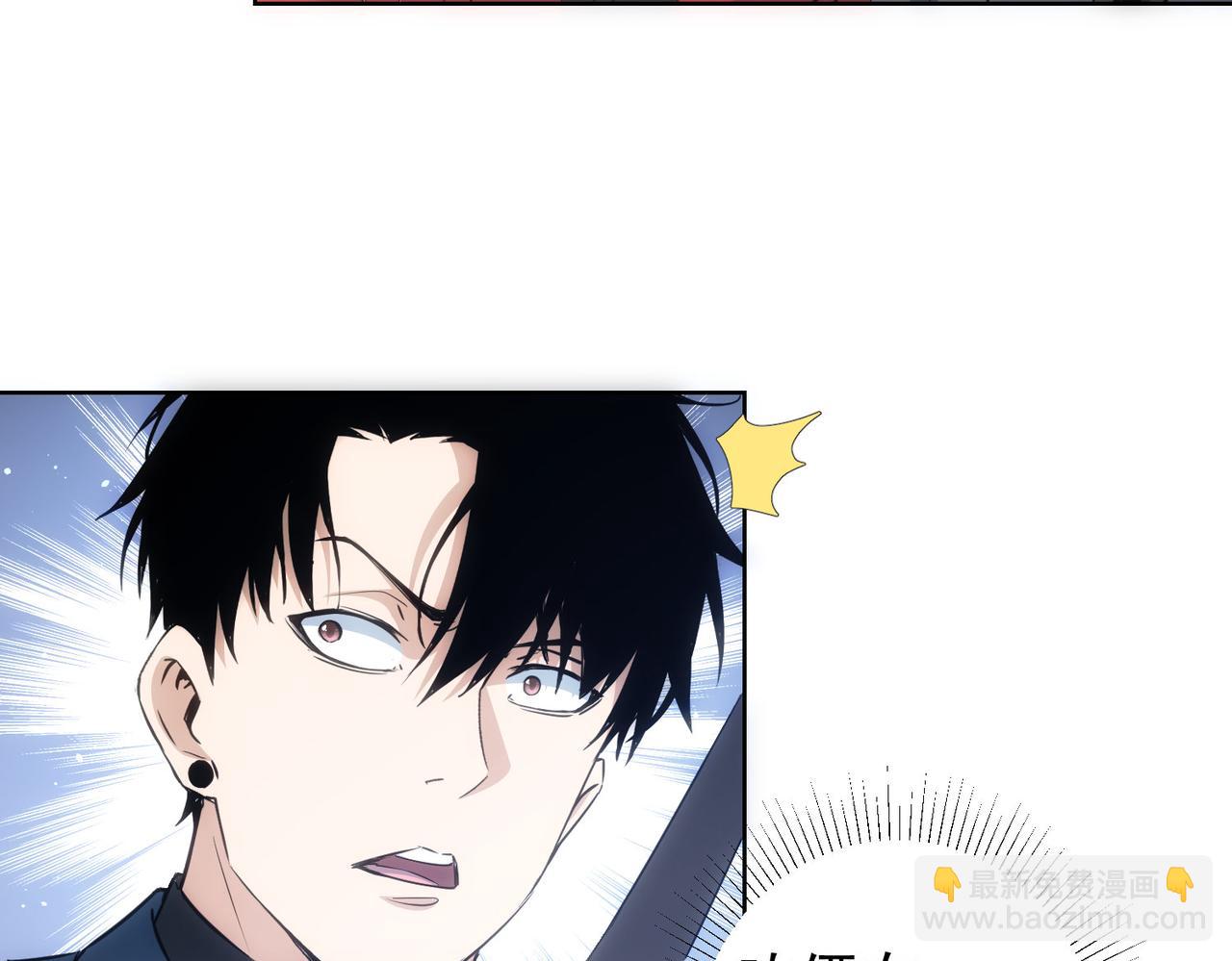 我能看到成功率 - 第298話 殺意(1/3) - 7