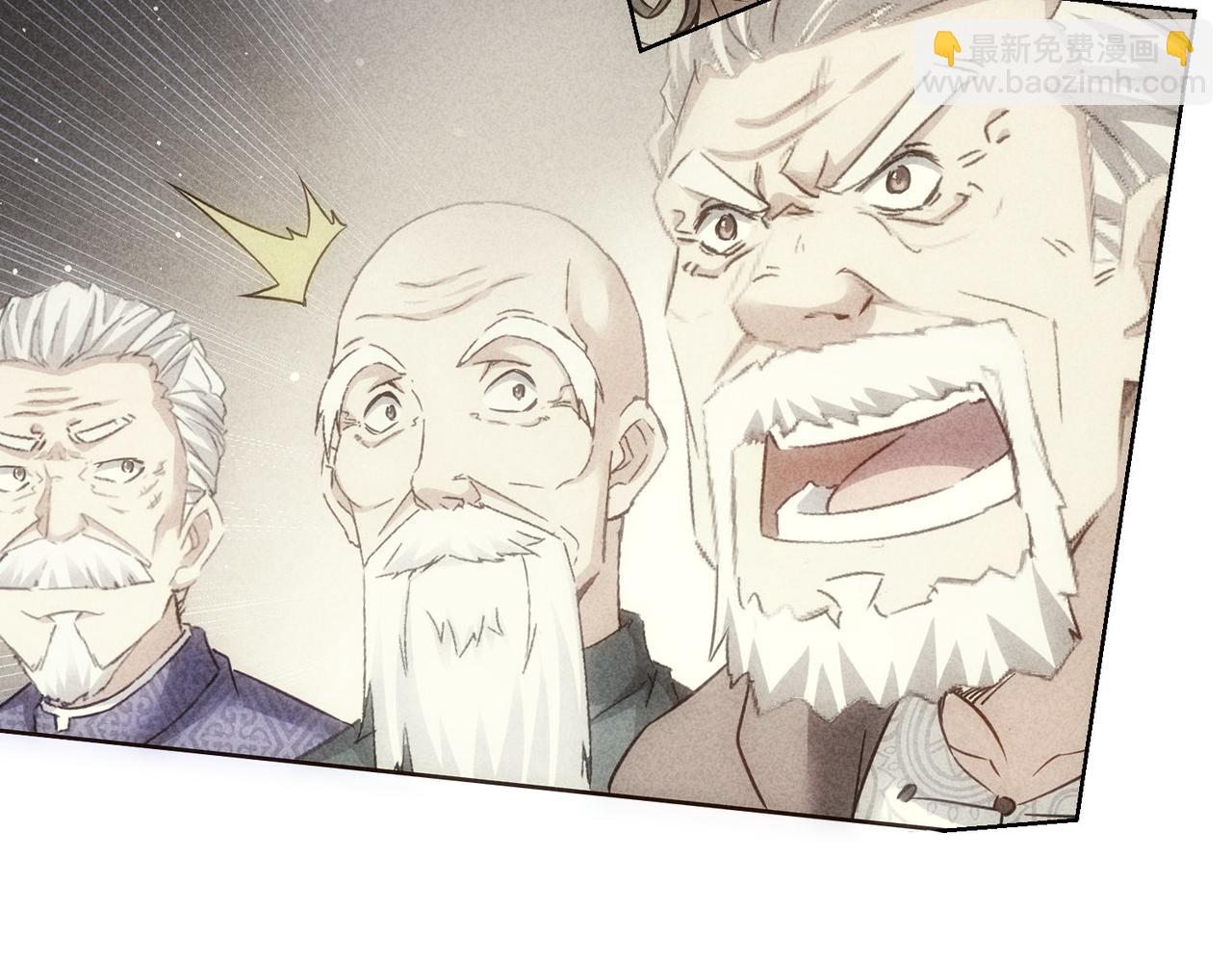 我能看到成功率 - 第298話 殺意(1/3) - 1