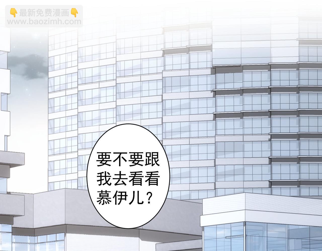 我能看到成功率 - 第298話 殺意(2/3) - 1