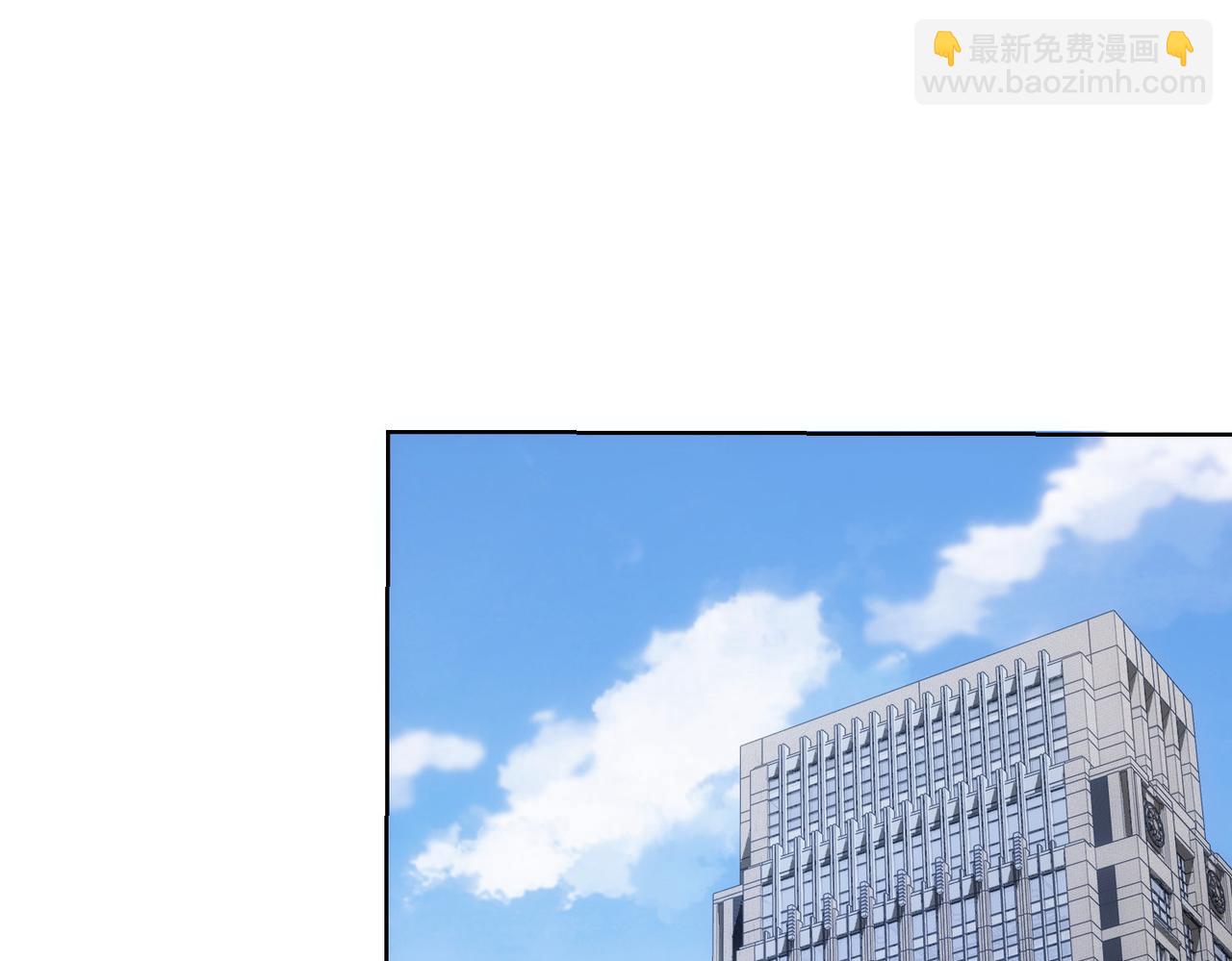 我能看到成功率 - 第298話 殺意(2/3) - 4