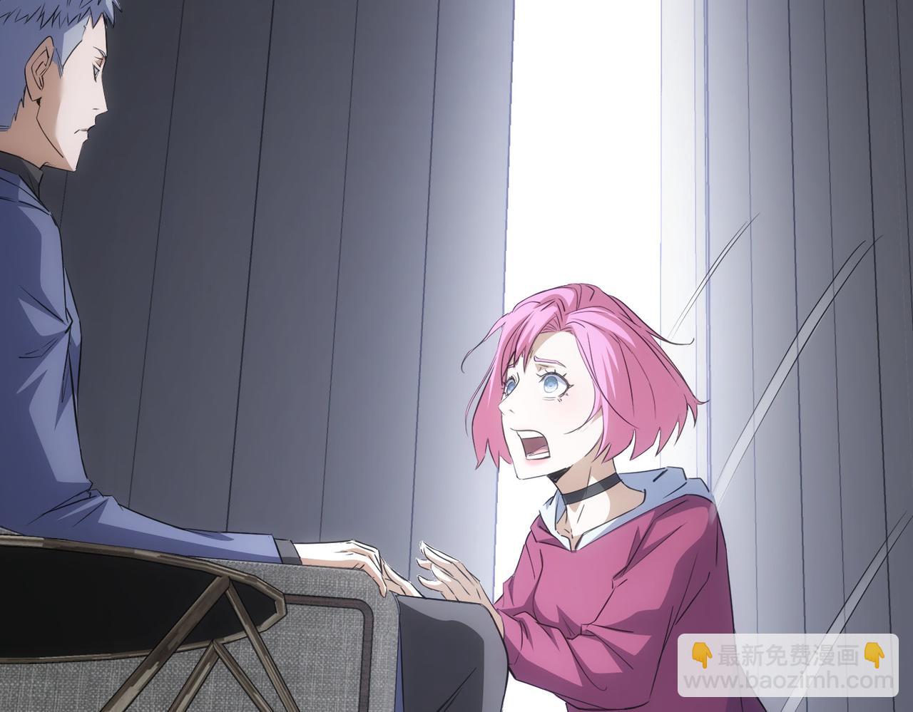 我能看到成功率 - 第298話 殺意(2/3) - 7