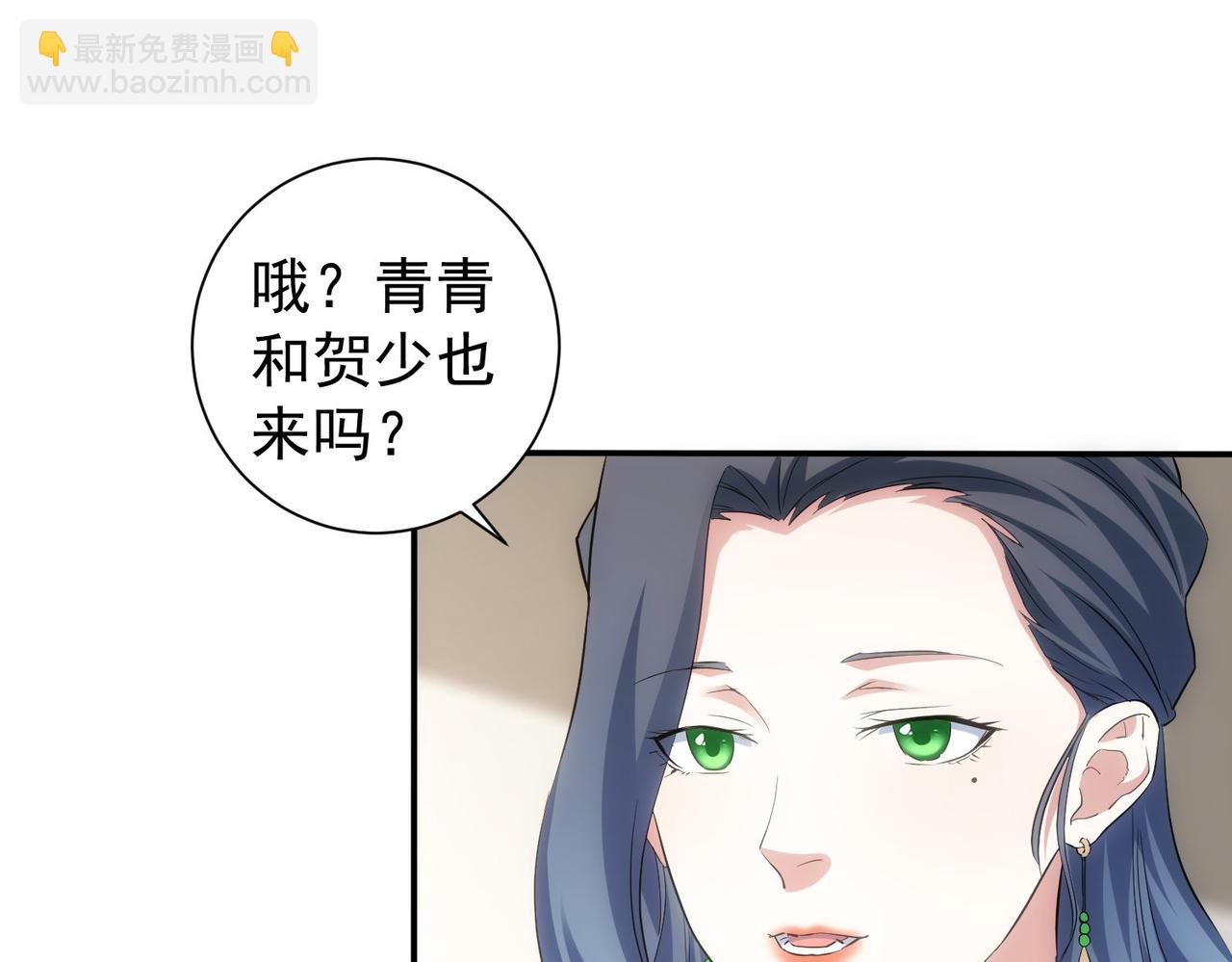 我能看到成功率 - 第300話 見招拆招(3/3) - 4