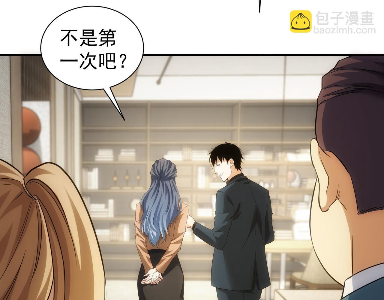 我能看到成功率 - 第300話 見招拆招(3/3) - 3