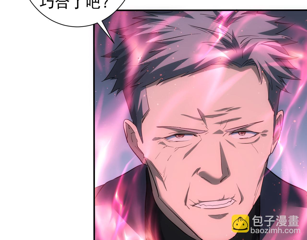 我能看到成功率 - 第300話 見招拆招(1/3) - 2