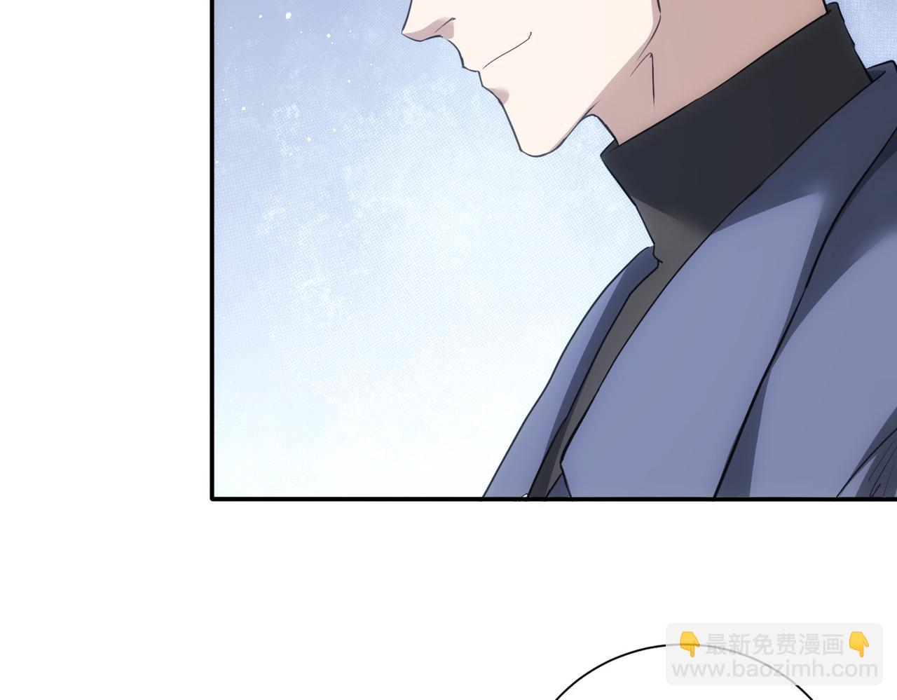 我能看到成功率 - 第300話 見招拆招(2/3) - 6