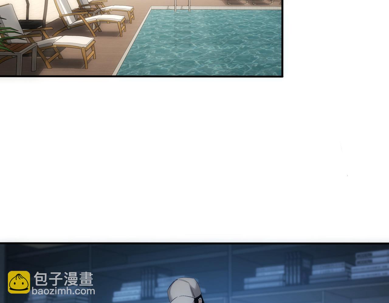 我能看到成功率 - 第300話 見招拆招(2/3) - 7