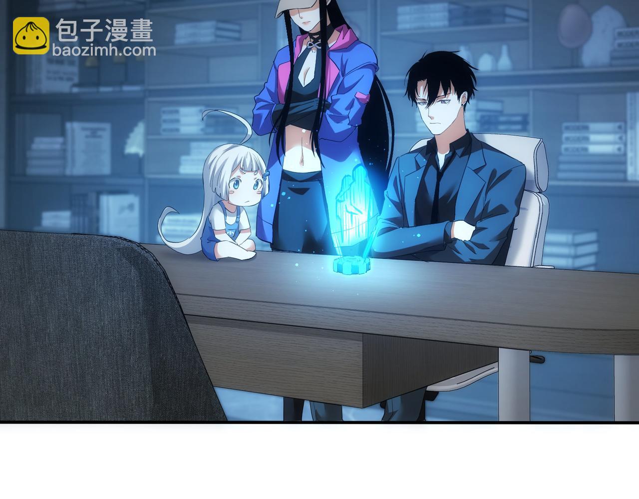 我能看到成功率 - 第300話 見招拆招(2/3) - 8