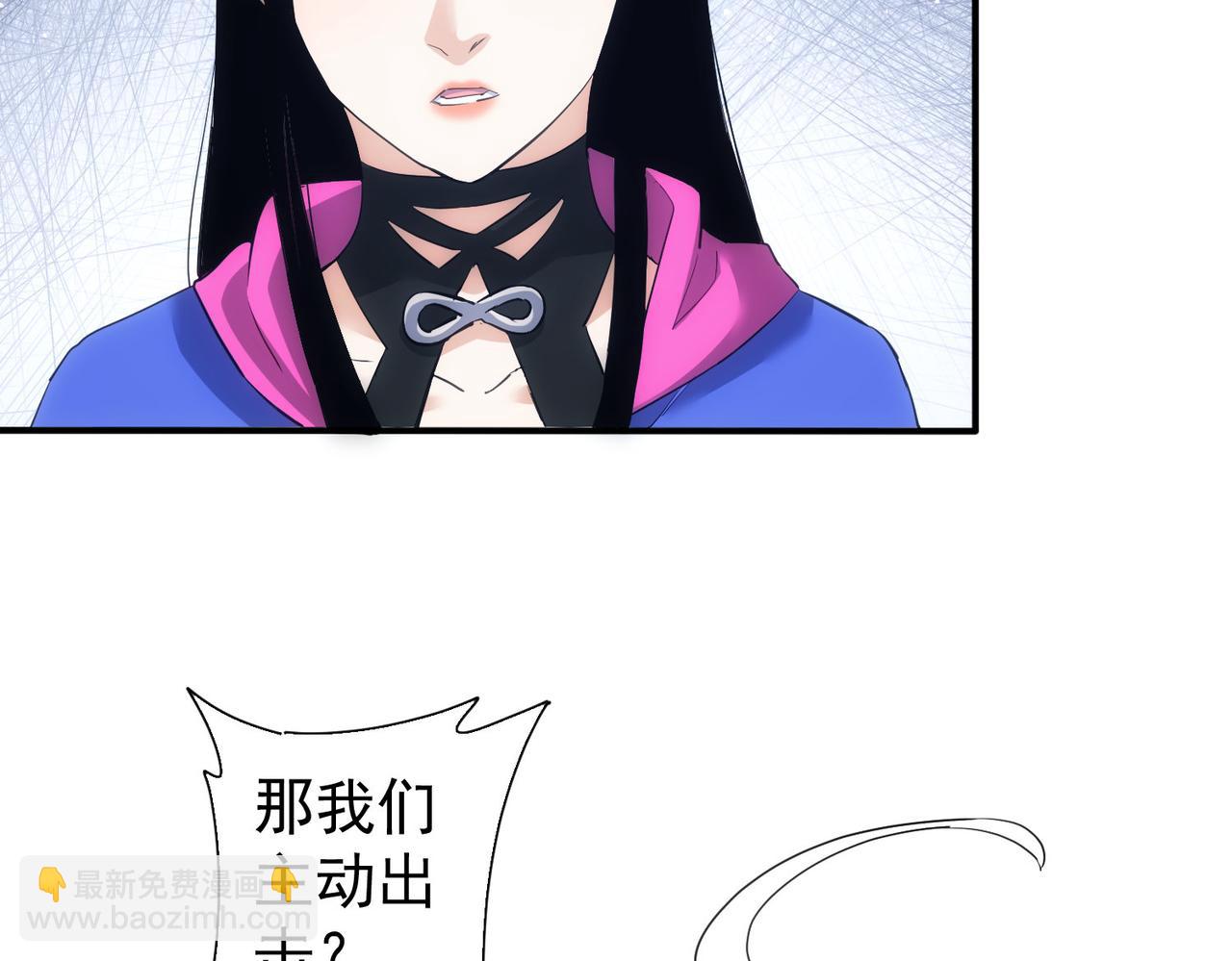 我能看到成功率 - 第300話 見招拆招(2/3) - 3