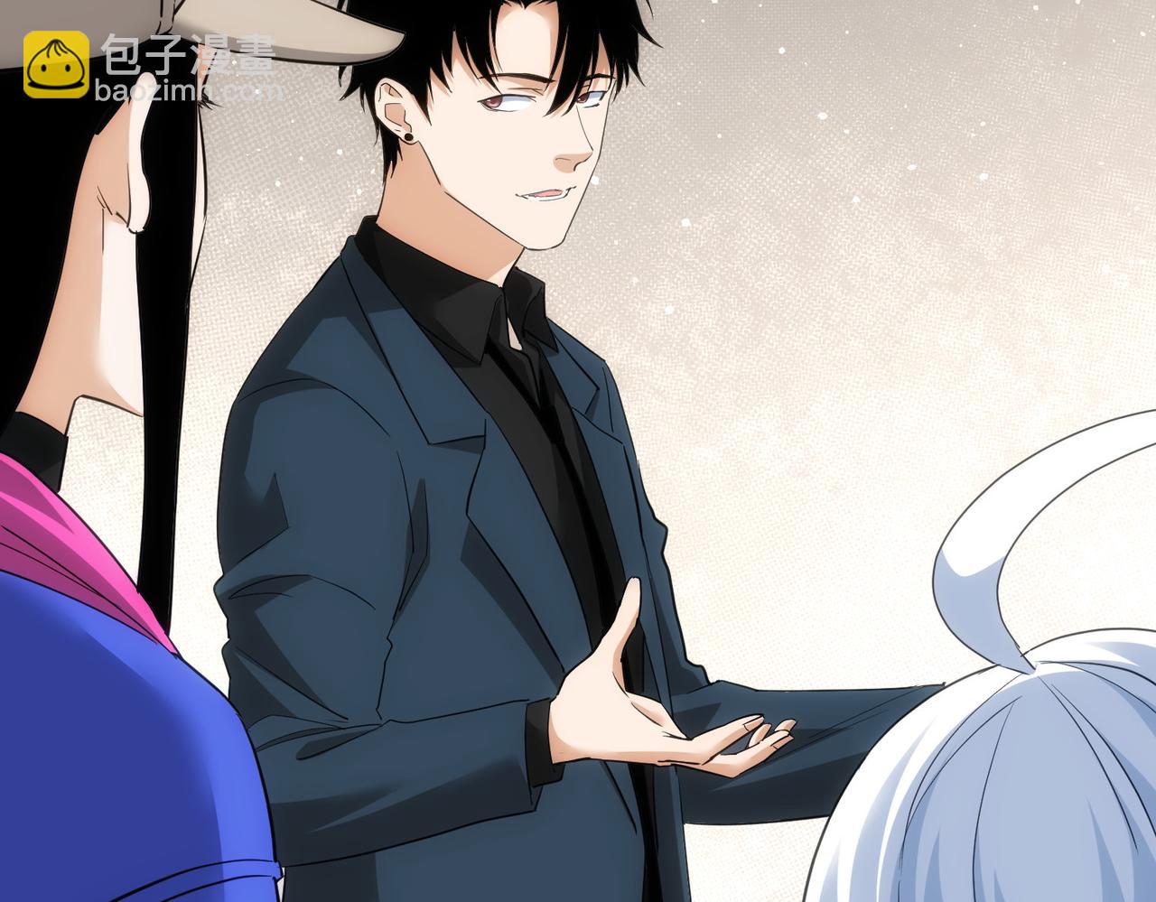 我能看到成功率 - 第300話 見招拆招(2/3) - 6