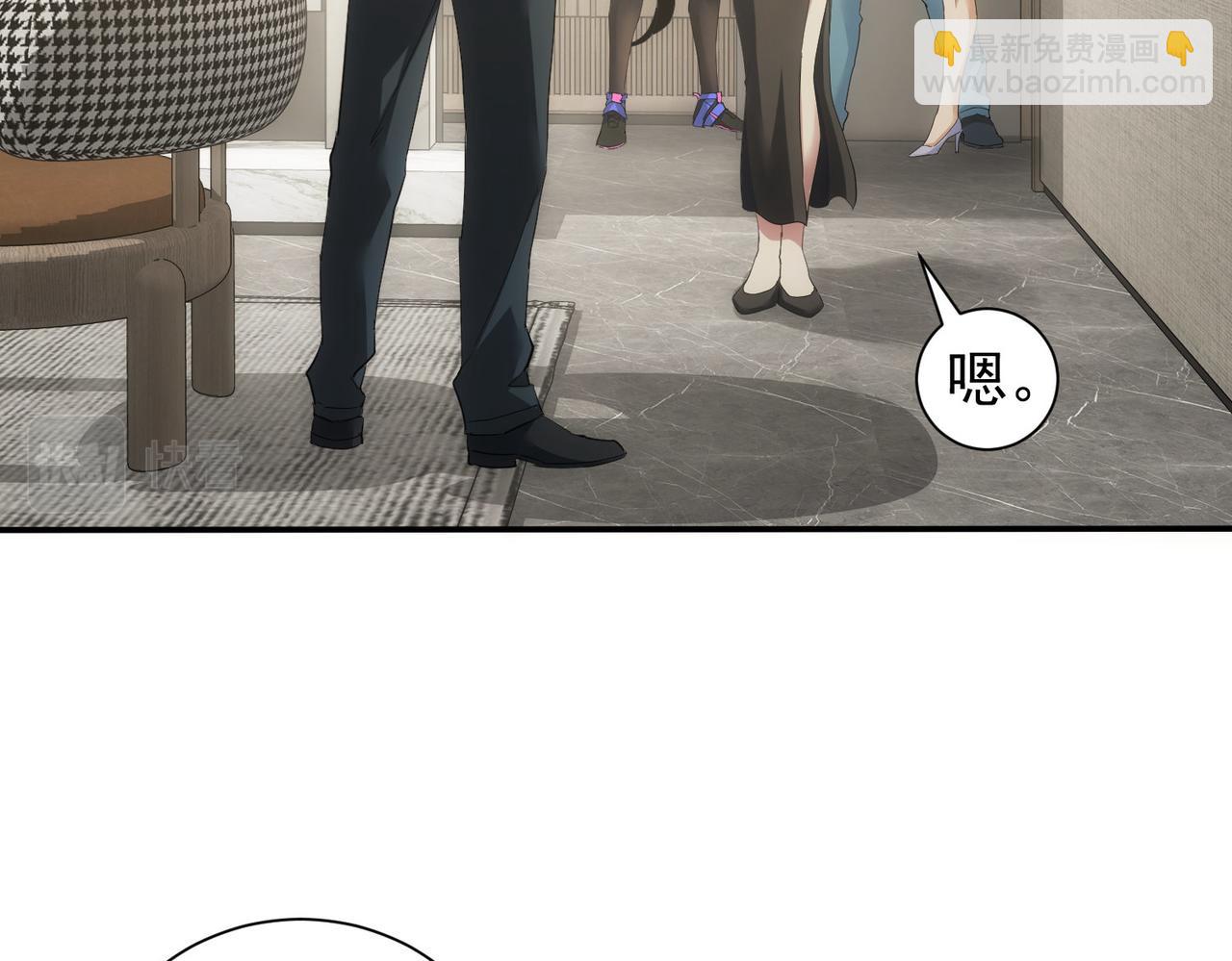 我能看到成功率 - 第300話 見招拆招(2/3) - 2