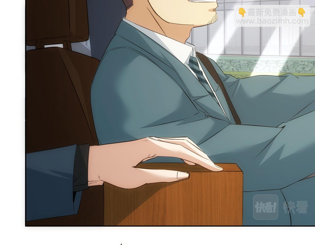 我能看到成功率 - 第302話 夢魘(1/3) - 3