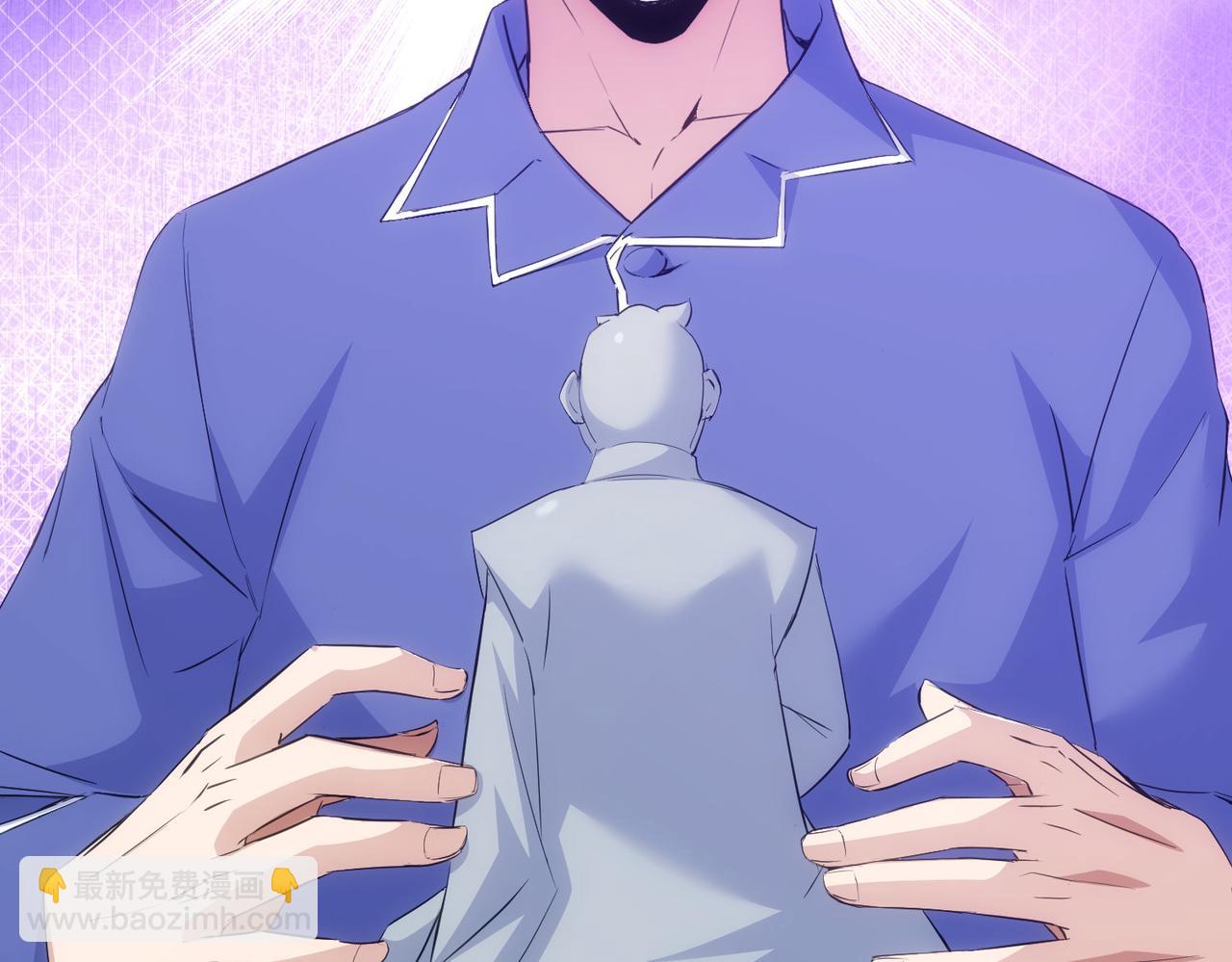 我能看到成功率 - 第302話 夢魘(3/3) - 4