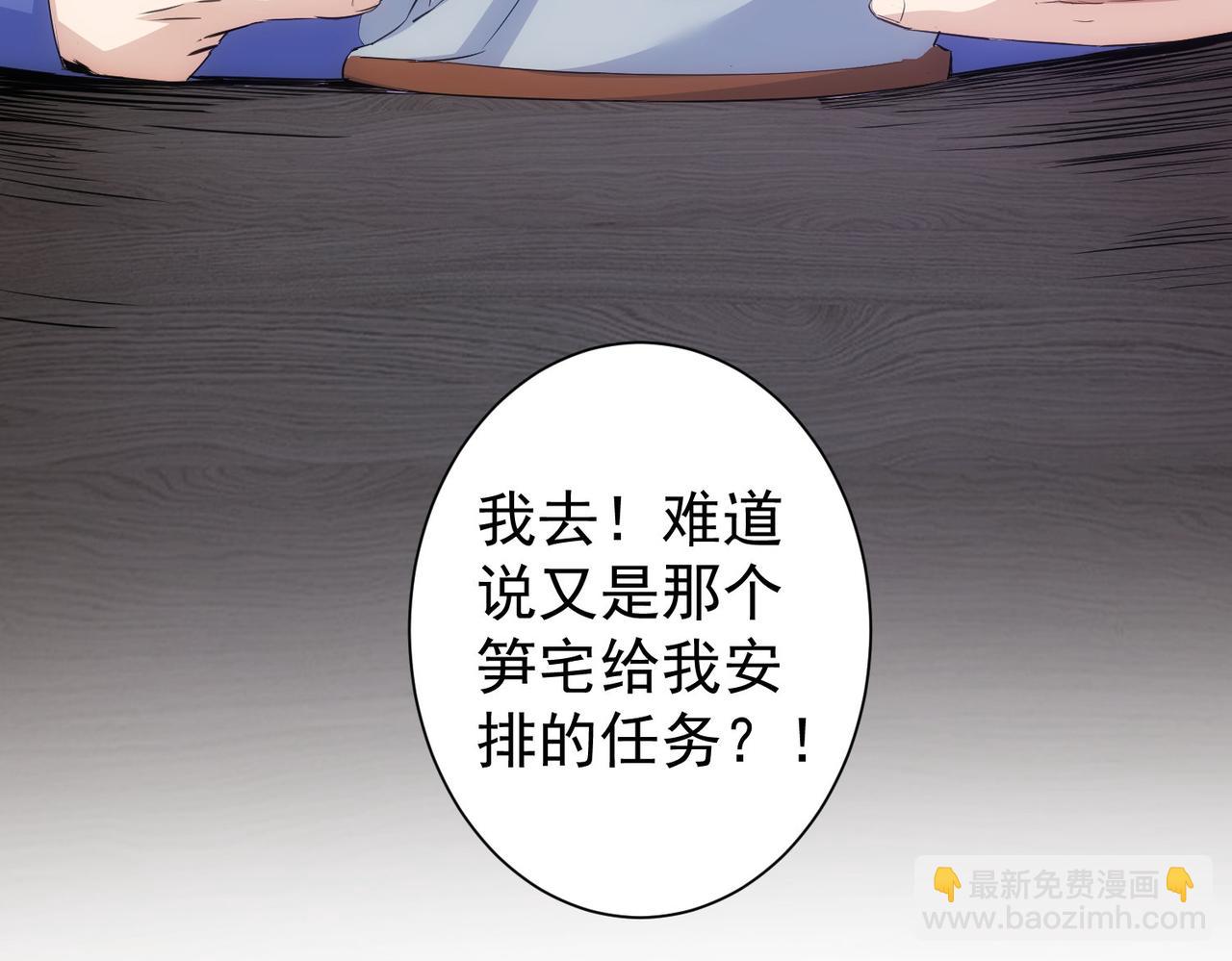 我能看到成功率 - 第302話 夢魘(3/3) - 5