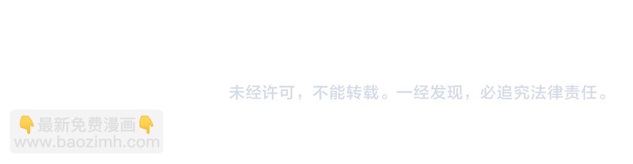 我能看到成功率 - 第302話 夢魘(3/3) - 2