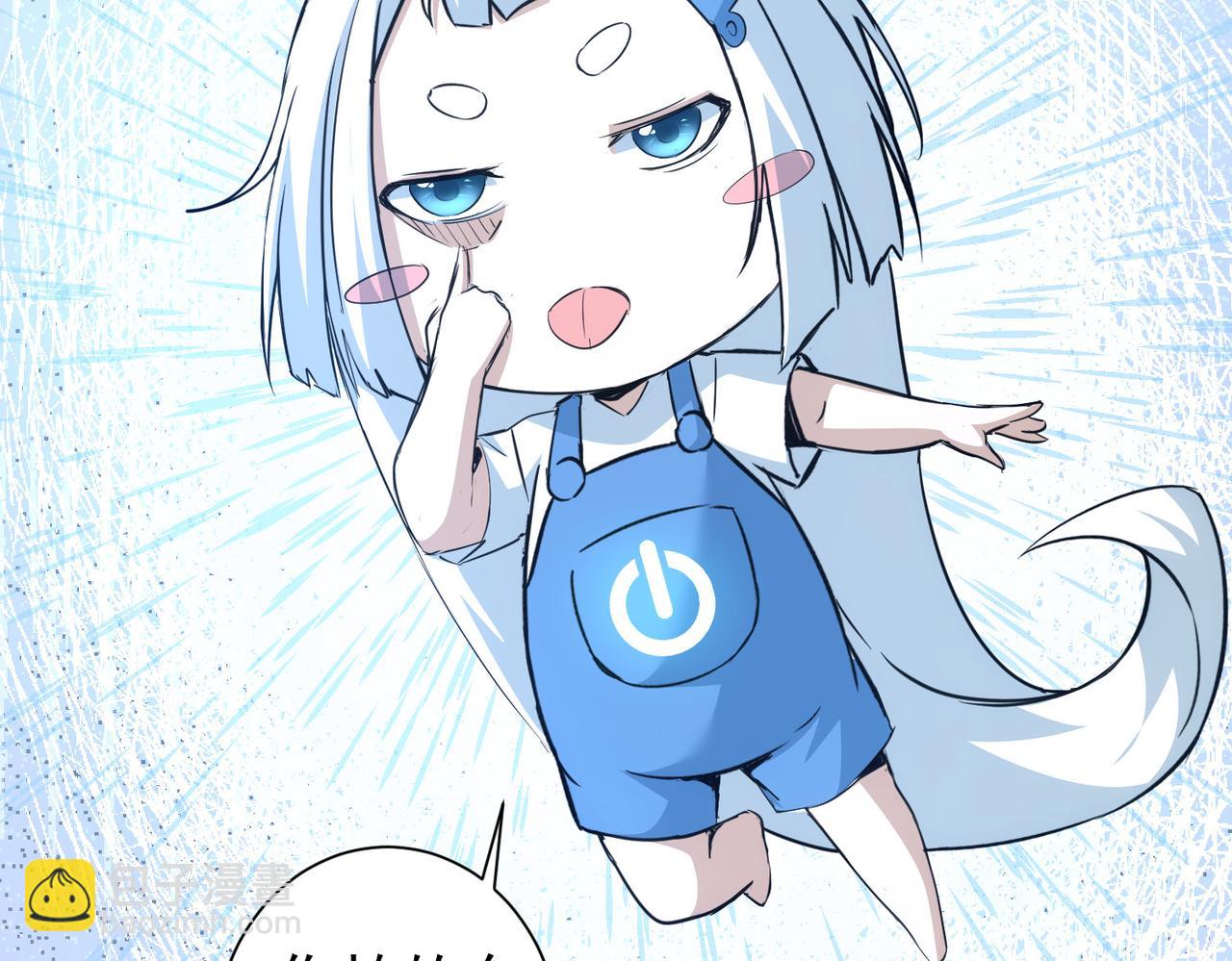 我能看到成功率 - 第302話 夢魘(1/3) - 1