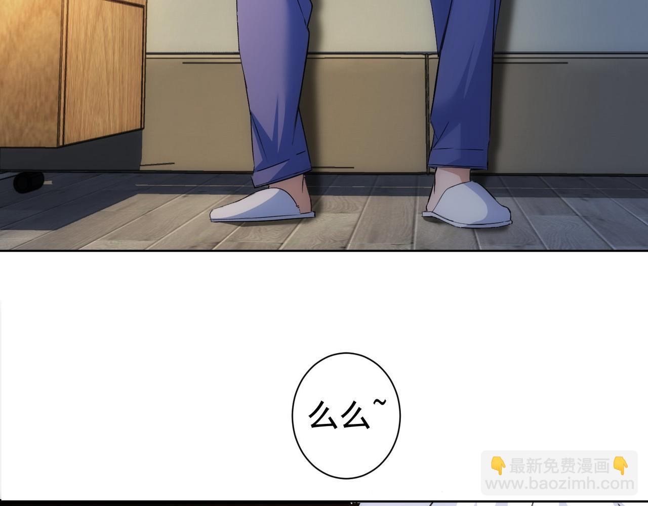 我能看到成功率 - 第302話 夢魘(1/3) - 5