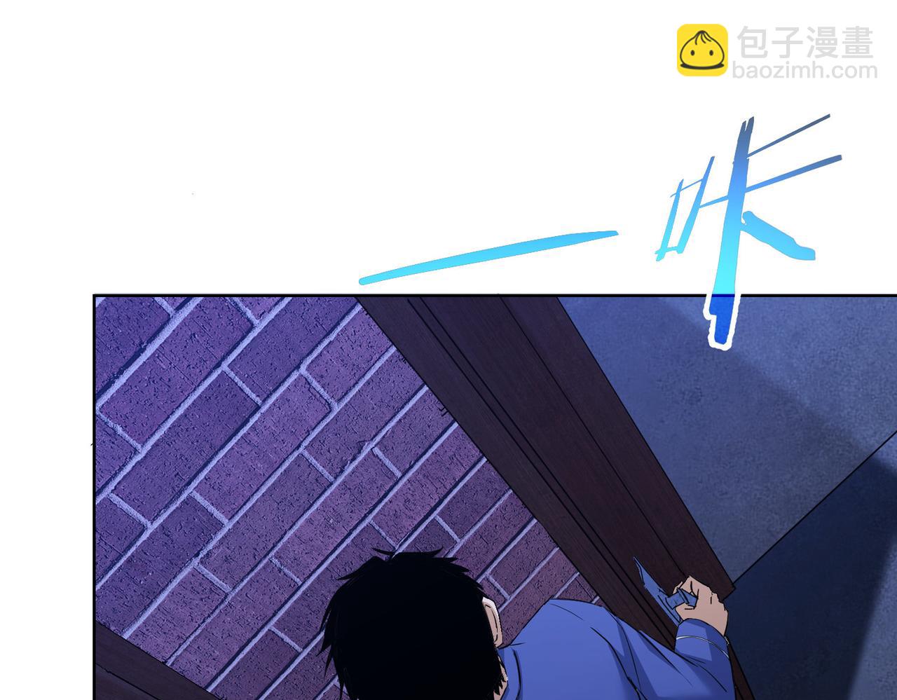 我能看到成功率 - 第302話 夢魘(2/3) - 8