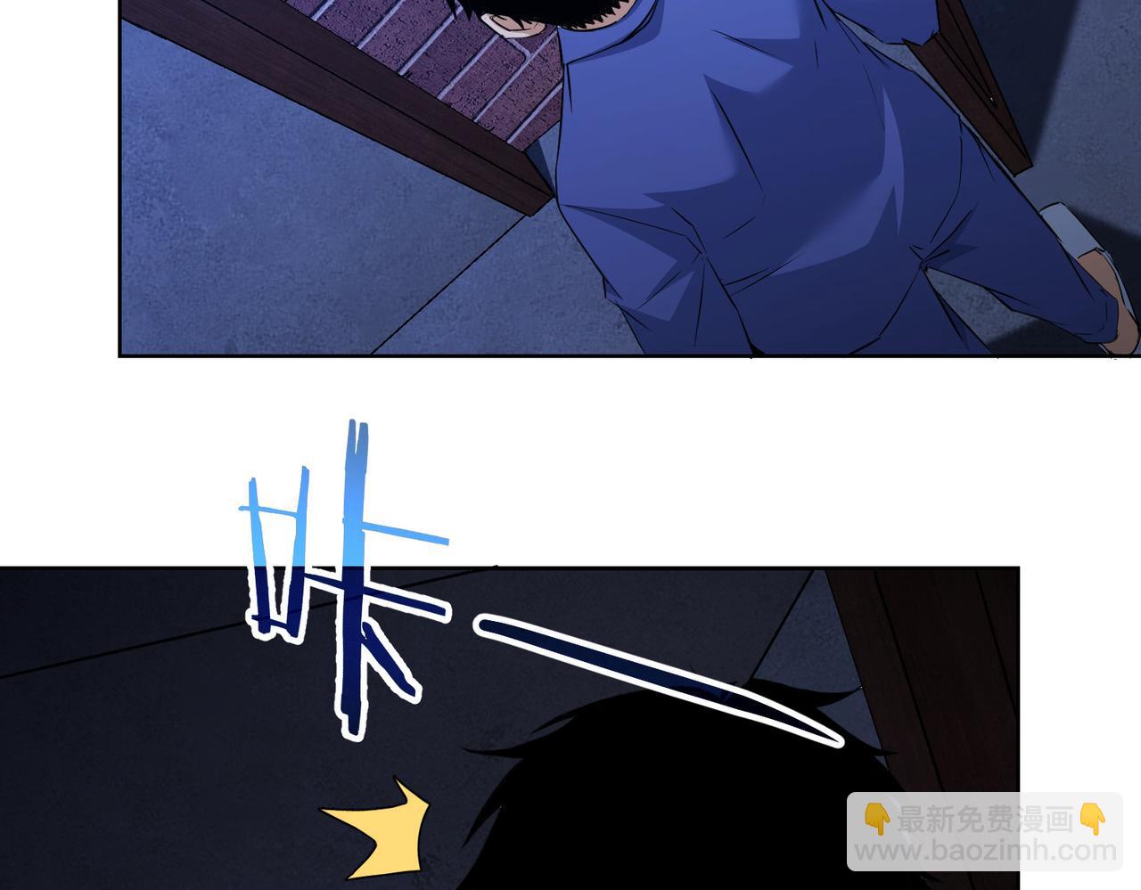 我能看到成功率 - 第302話 夢魘(2/3) - 1