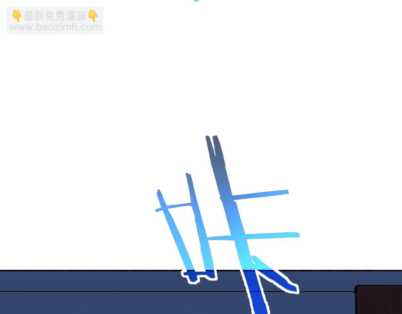 我能看到成功率 - 第302話 夢魘(2/3) - 6