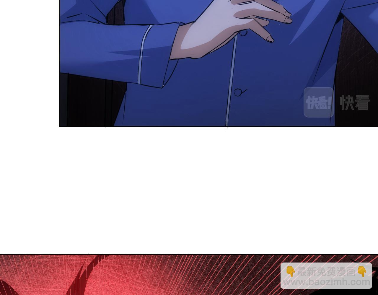 我能看到成功率 - 第302話 夢魘(2/3) - 4