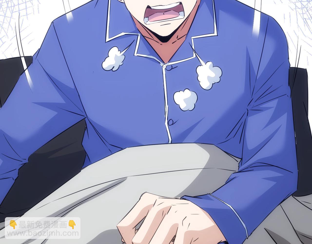 我能看到成功率 - 第302話 夢魘(2/3) - 6