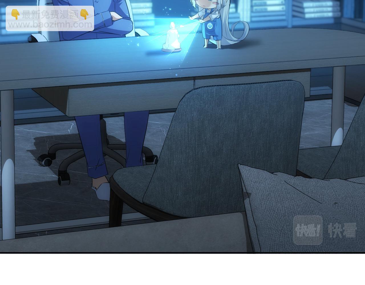 我能看到成功率 - 第302話 夢魘(2/3) - 6