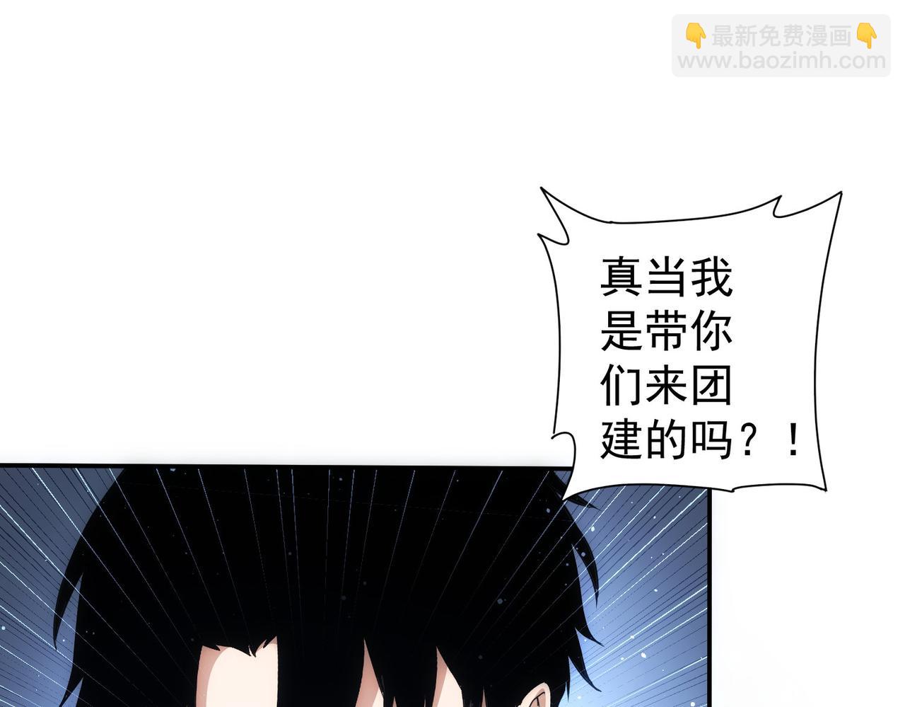 我能看到成功率 - 第304話 出發探墓(3/3) - 1