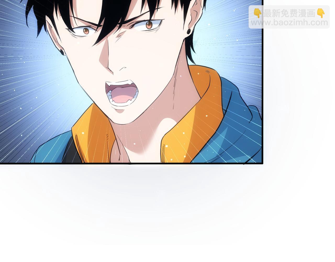 我能看到成功率 - 第304話 出發探墓(3/3) - 2