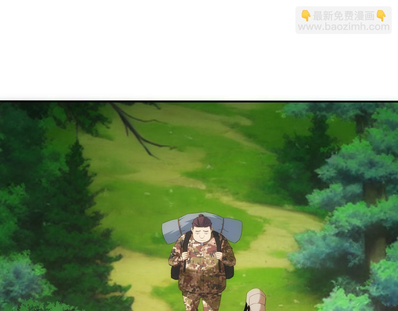 我能看到成功率 - 第304話 出發探墓(3/3) - 3